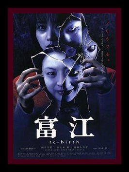 https://skosnooki-strach-recenzje.blogspot.com/2026/06/tomie-re-birth-aka-tomie-4-re.html
