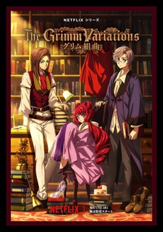 https://skosnooki-strach-recenzje.blogspot.com/2026/05/grimm-kumikyoku-aka-grimm.html