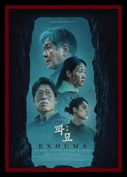 https://skosnooki-strach-recenzje.blogspot.com/2026/07/pamyo-aka-exhumaekshumacja-korea.html