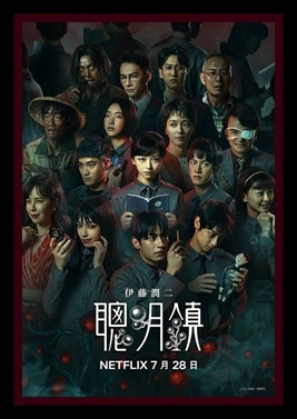 https://skosnooki-strach-recenzje.blogspot.com/2026/08/congming-zhen-aka-bloody-smartsmart.html