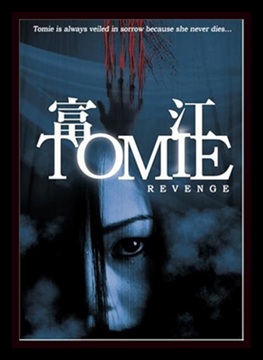 https://skosnooki-strach-recenzje.blogspot.com/2026/08/tomie-revenge-aka-tomie-zemsta-japonia.html