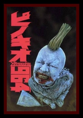 https://skosnooki-strach-recenzje.blogspot.com/2026/08/964-pinocchio-aka-964-pinokio-japonia.html