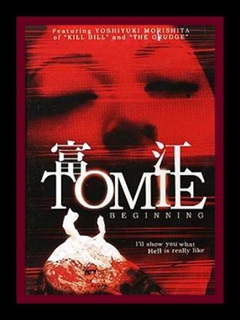 https://skosnooki-strach-recenzje.blogspot.com/2026/07/tomie-biginingu-aka-tomie-beginning.html